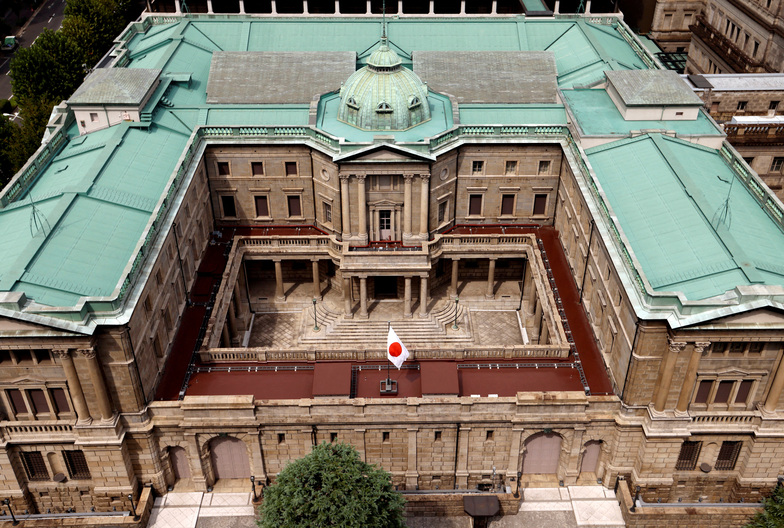 Japan Central Bank Interest Rate is -0.1% - INFORMATION SITE