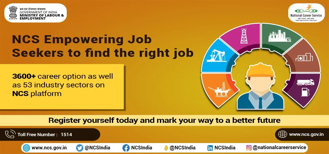 The National Career Service Portal Will compete with private job platforms - INFORMATION SITE