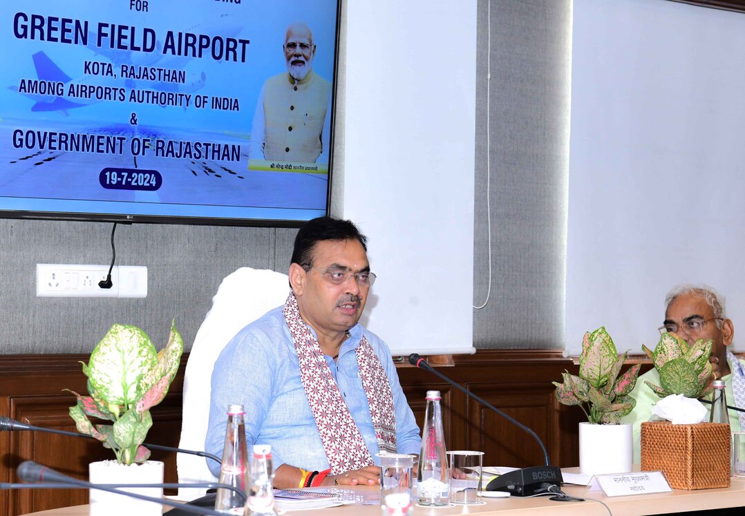 Kota Greenfield Airport preparation started - INFORMATION SITE
