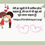 hindi shayari