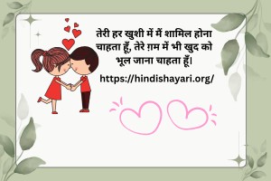 hindi shayari