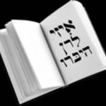 Easy Learn Hebrew