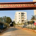 Lohia