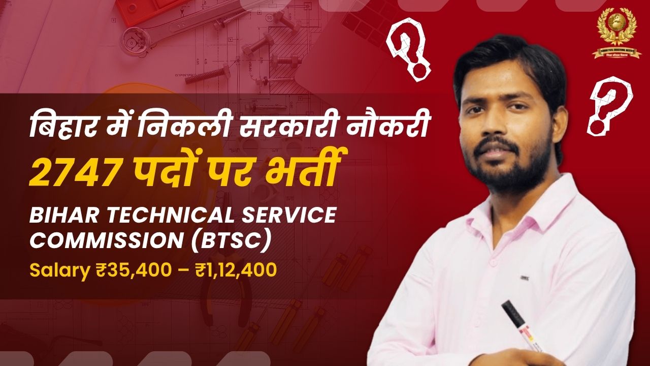 BTSC JE Notification 2025 Out for 2747 Posts | Govt Jobs in Bihar