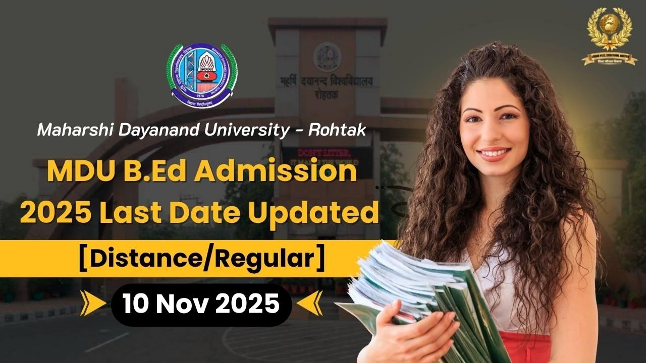 MDU B.Ed Admission 2025 Last Date Updated [Distance/Regular] - Sardar Patel Educational Institute