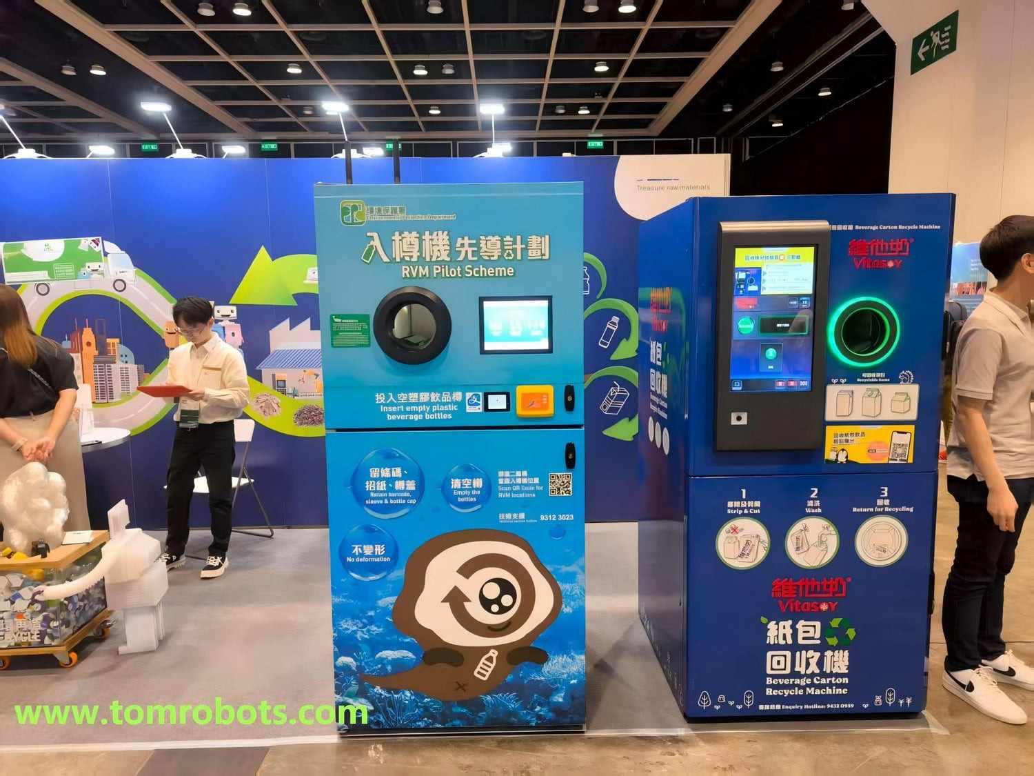 How Can Smart Recycling Machines Change Modern City Life