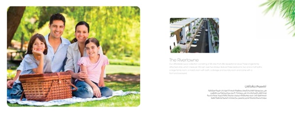 The rivertowne | Pearltrees